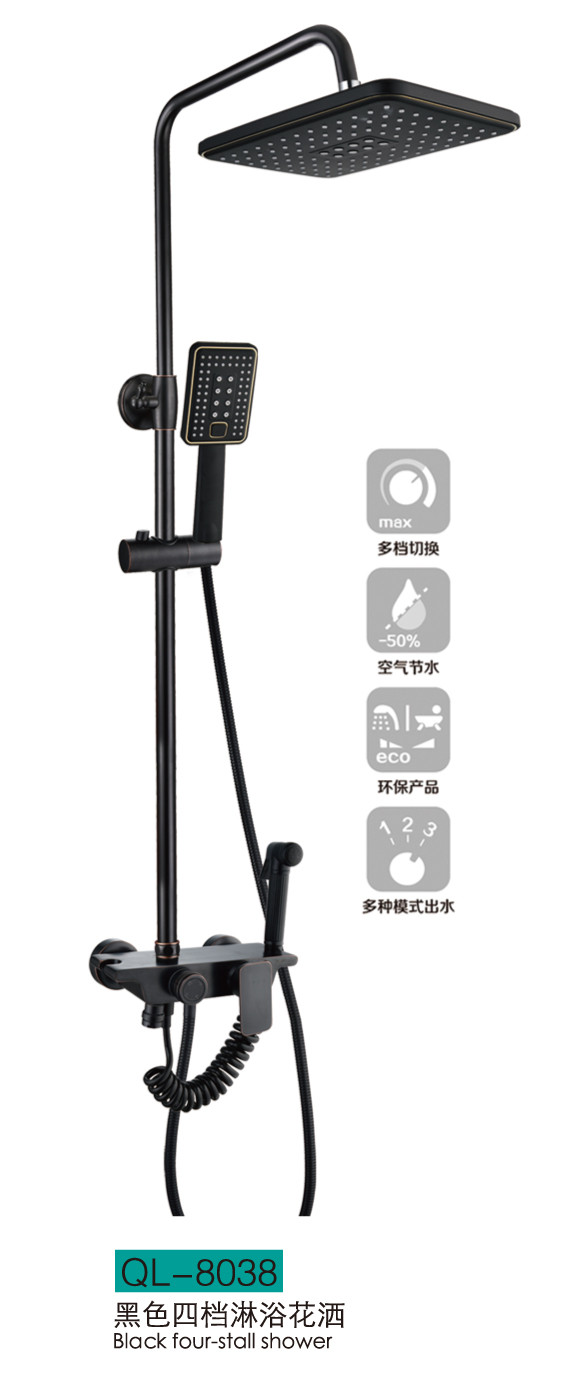 淋浴系列