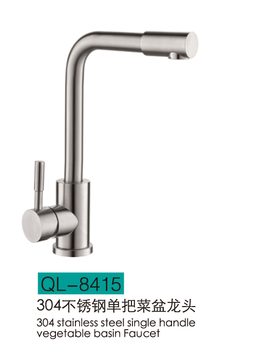 不锈钢系列