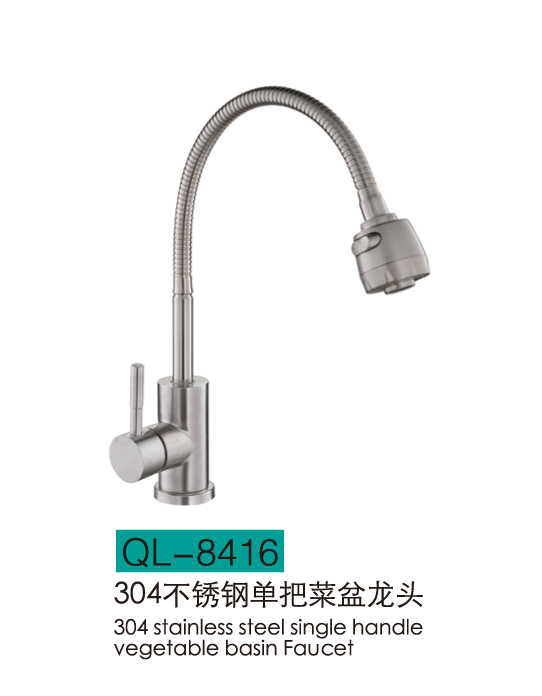 不锈钢系列