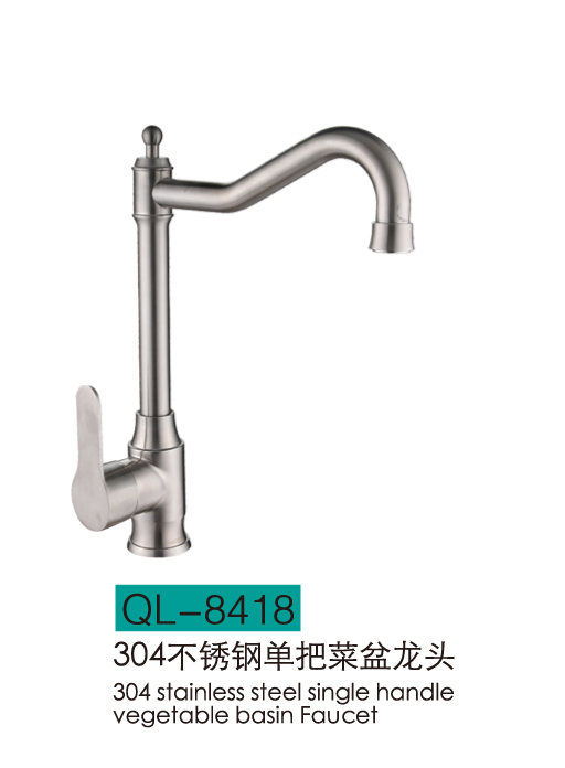 不锈钢系列