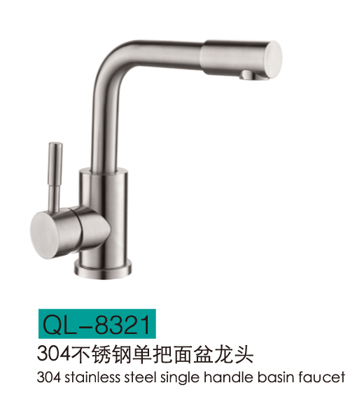 不锈钢系列