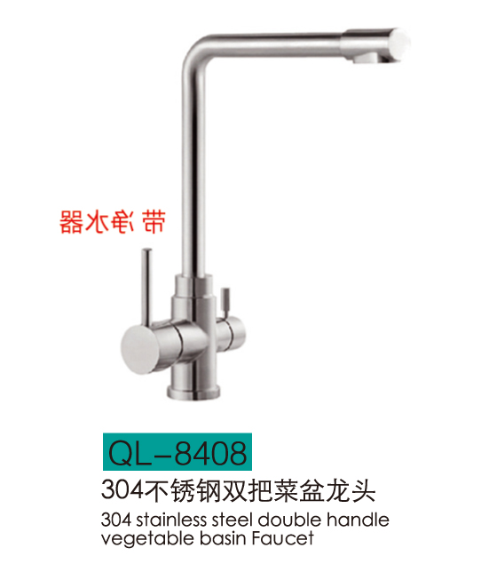 不锈钢系列