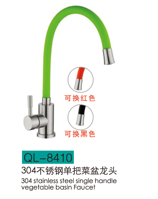 不锈钢系列