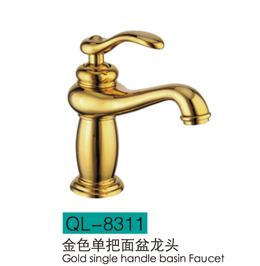 面盆龙头系列