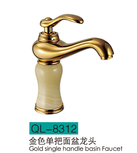 面盆龙头系列