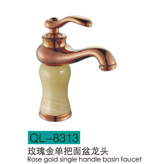 面盆龙头系列