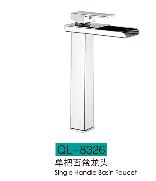 面盆龙头系列