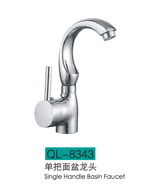 面盆龙头系列
