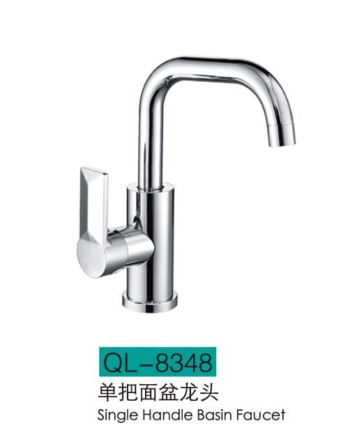 面盆龙头系列