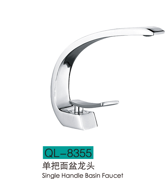 面盆龙头系列