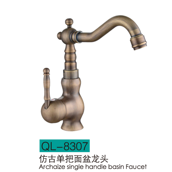 面盆龙头系列