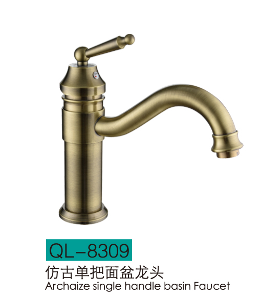 面盆龙头系列