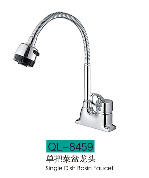 厨房龙头