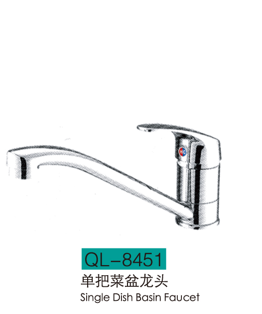 厨房龙头