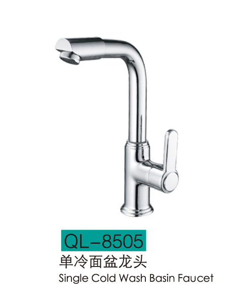单冷系列