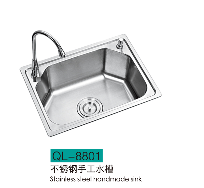 水槽系列