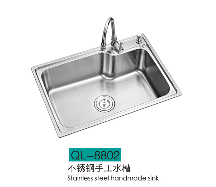 水槽系列