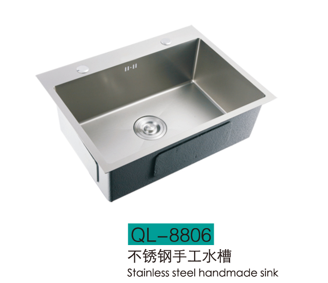 水槽系列