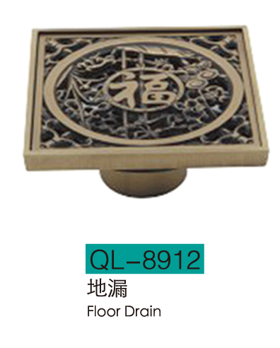 地漏-软管-下水器