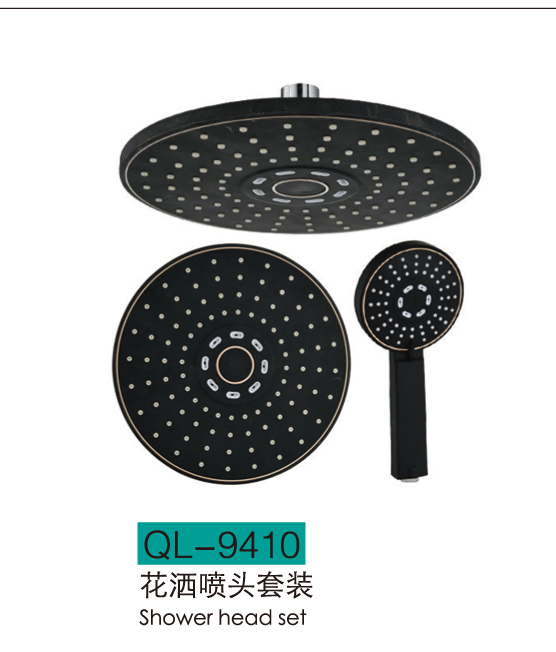手喷顶喷系列