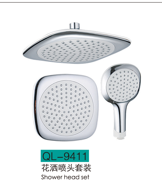 手喷顶喷系列