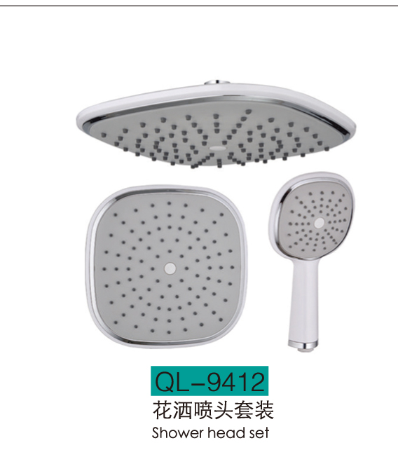 手喷顶喷系列