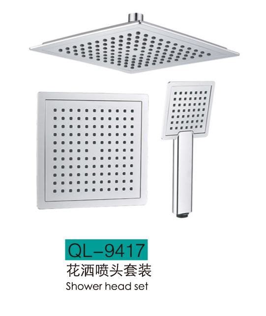 手喷顶喷系列