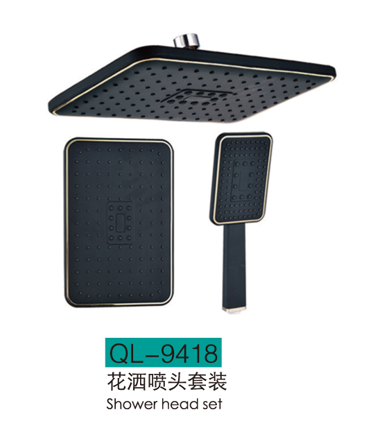 手喷顶喷系列