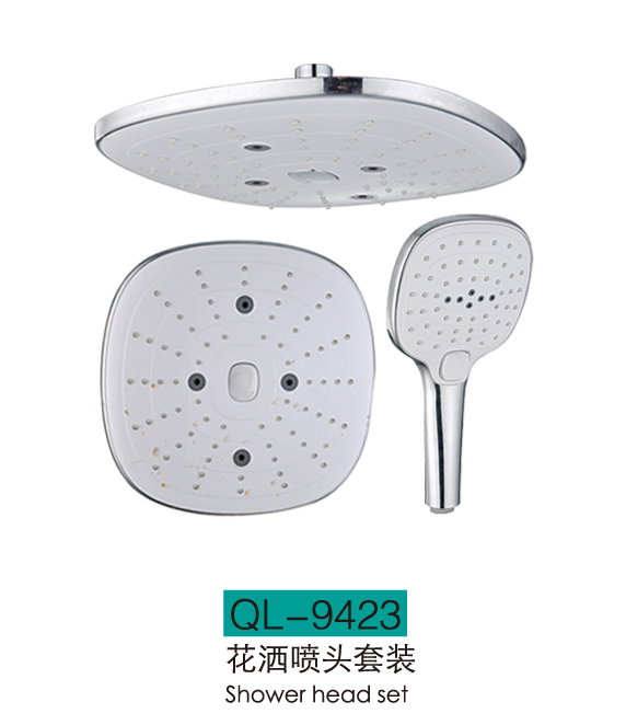 手喷顶喷系列