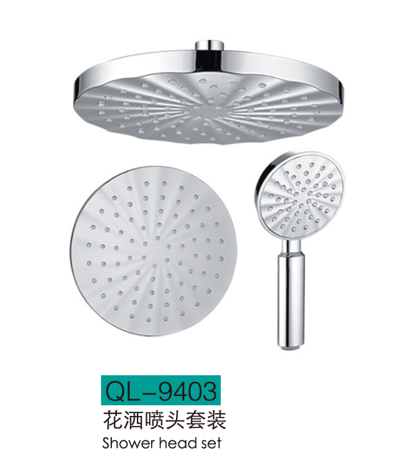 手喷顶喷系列