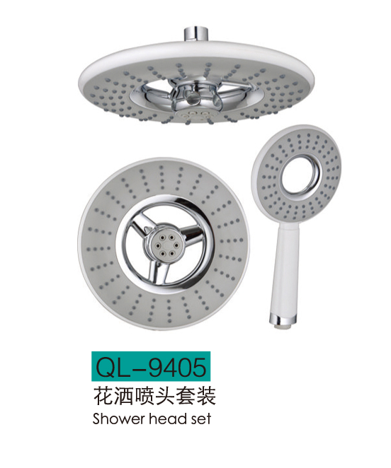 手喷顶喷系列