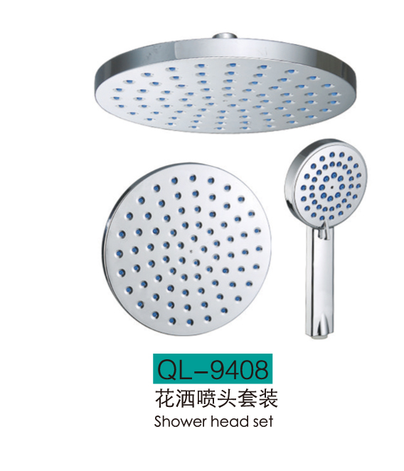 手喷顶喷系列
