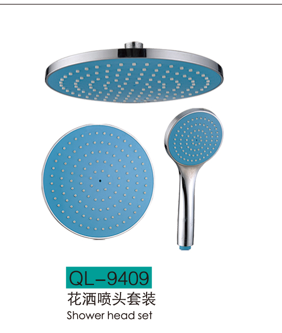 手喷顶喷系列