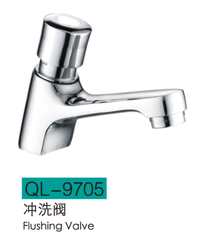 冲洗阀系列