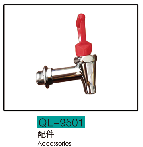 配件系列
