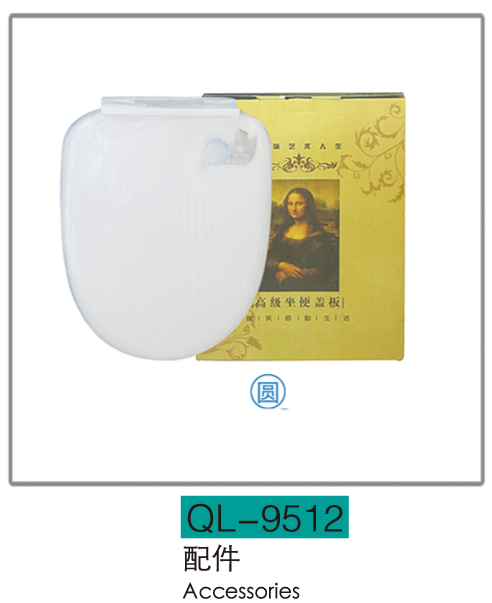 配件系列