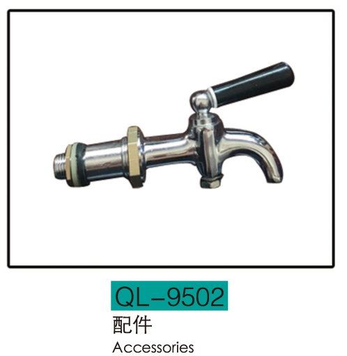 配件系列