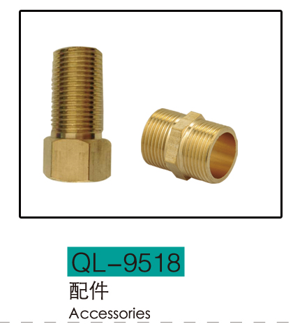 配件系列