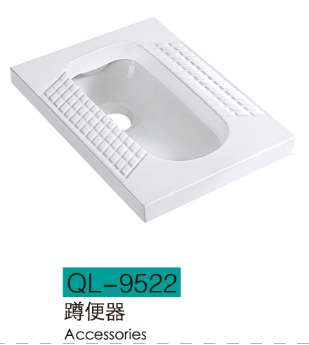 配件系列